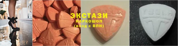 MDMA Premium VHQ Балабаново